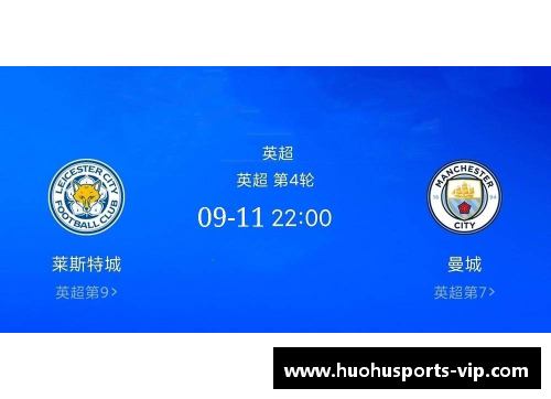 英超球队考虑推迟比赛，疫情或导致赛程混乱