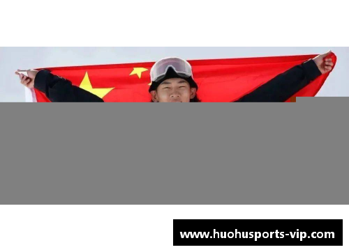 2022年中国十佳运动员揭晓，谷爱凌与苏翊鸣崭露头角 - 副本
