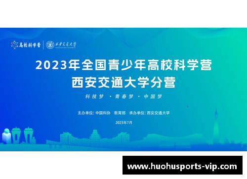 西安交通大学2023年扩招100人，新增两个招生专业的背后意义