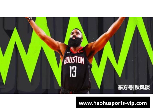 火狐体育哈伯NBA：球场巨星的闪耀岁月