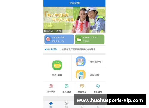 火狐体育官方网站5.7万人见证1-3!汉堡连续5年升甲失败，留在德乙后，球员未落泪 - 副本 (2)