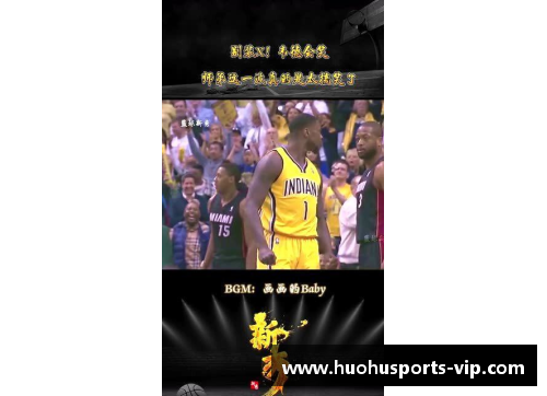 火狐体育官方网站NBA直播全面解析：天天精彩赛事与明星战绩