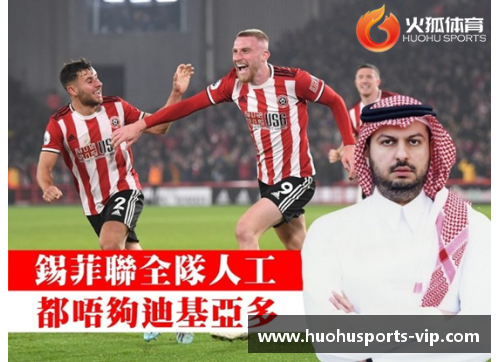 火狐体育官方网站球员遭受欺凌：体育界的沉默角落